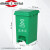 四分类脚踏塑料垃圾桶带盖大号厨房果皮箱 20L新国标绿色(厨余垃圾)