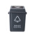 Hipi 摇盖垃圾桶 垃圾分类方形桶 60L带盖 款式可选 10个起购 GY1