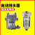 定制适用于空压机过滤器气动自动排水器储气罐末端排水阀油水分离 排水器ADTV-80+Y型过滤器+30CM