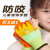 橡胶手套宠物防咬手套仓鼠用品安全防护儿童安全防护抓玩猫喂鹦鹉 (买2套+1套)-(青蛙6-8岁+成