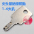 定制适用于奥的斯电梯钥匙 西子奥的斯扶梯钥匙 OTIS 杭州西奥 天 OTIS黑色钥匙