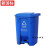 北京新国标垃圾分类垃圾桶带盖脚踏大号果皮箱 【68升(可回收物)】