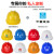 建筑工地施工电工劳保领导头盔印字透气防护遮阳帽 V型透气款-红色