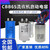 雕将（14UF 单插片带螺丝 450V）全自动洗衣机启动电容CBB65单位：个