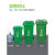 四色垃圾分类垃圾桶商用大号带盖小区户外大容量脚踏学校环卫箱 240升分类桶(蓝色/可回收物)