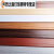 CMUP复合 地脚线 实木复合强化地板高密度 宽度68mm2.4米长度颜色备注