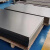 聊亿 TA2钛板 高纯度钛板 薄钛片纯钛板钛方块 零切钛板 边长100mm*厚1mm