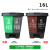 垃圾分类垃圾桶商用二合一公共场合干湿分离二分类可回收双桶 16双桶(绿加灰)厨余加其他