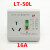 空调热水器专用漏电保护开关插座大功率10A16A32A40A可明线安装 白色 LT40L32A