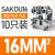 魏德米勒接线端子SAKDU2.5N导轨式电线16/35平方SAK端子排端子台 端子SAKDU16 10只