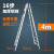 思德尔铝合金梯子加厚折叠双侧人字梯工程四五六步12345米m高 人字梯16步【4米】