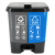普利赛拉 脚踏分类垃圾桶居家办公双桶小号干湿分离垃圾箱 蓝+灰（可回收物+其他垃圾） 30L