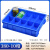 塑料零件盒分格箱多格盒子五金物料分隔盒螺丝收纳盒周 12号:38010格 380*276*85蓝色