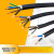 远东电缆ZR-RVV 2/3/4芯0.5/0.75/1/1.5/2.5/4/6平方阻燃软护套电缆线 阻燃RVV2芯2.5平方 每米价
