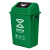 科力邦（Kelibang） 户外垃圾桶 大号环卫垃圾桶分类垃圾桶厨余有害商用景区物业翻盖垃圾桶20L KB1031 绿色