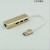 USB 3.0 Ethernet RJ45 Network Card  Adapter 1000M USB网口+hub3.0金色