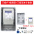 EFET上海人民三相380v四线电子电能表DTS7666电度表液晶表套装箱工程 电表(计数器款) 电表箱1.5(6)A