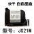 适用于定制950手持式喷码机打码机 快干JS10JS12m2588+2790K通用 16)25.4大字体快干红色 墨盒型