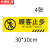 京洲实邦 防水耐磨安全警示地贴标识贴 顾客止步30*10cm4张 ZJ-4113