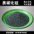 黑碳化硅高硬度国标金刚砂磨料模具砂轮喷砂抛光打磨金刚砂磨料 特级黑碳化硅80目25公斤
