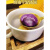 食怀芋见泥芋泥汤圆500g 广式元宵紫薯小圆子椰香斑斓冬至汤圆 250g奶油芋泥一盒
