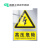 电力施工警示牌定制铝合金电力安全标志牌 注意高温小心烫伤 铝合金40*60cm