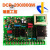 直流电机控制板DCR200W800W调速板制袋机配件放料电路板瑞昱工控 2.5A