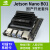 LOBOROBOT NVIDIA英伟达 jetson nano b01主板人工智能开发板工业板