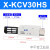 适用定制/真空发生器X-KCV05 10 15 20 25 30HS气动件憬 X-KCV30HS