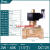 常开电磁阀4分6分1吋1.2吋1.5吋2吋水阀气阀太阳能自来水铜阀常开 2W-40K 1.5寸 DC12V 耐温80度