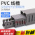 定制高品质塑料灰色PVC线槽 阻燃U型配电箱柜电缆通用行线槽 20-50mm 高30*宽20 100米底部无安装孔