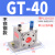 气动涡轮震动器振荡工业下料助流料仓振动器GT8GT10 K13/25/30/48 GT-40 不锈钢