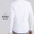 红豆（Hodo）长袖衬衫男商务通勤弹力工装衬衫职业衬衫白衬衫 W1层云白 43 