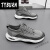 TYBURN叙言优选飞行运动鞋6D飞织透气帆布板鞋夏季新款冰丝布跑步散步鞋 黑色 39