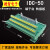 MR-TB50中继端子台端子排IDC50芯牛角采集卡转接板 端子板 3米电缆排线