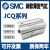 全新SMC新款薄型气缸JCQA/JCDQA100/JCQ100-10/15/20/25/30/D-M JCQ100-5