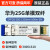 sfp28 25G单模双纤光模块1310nm单纤5G专用模块 25G多模SFP-25G-SR