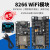 ESP8266串口无线WIFI模块NodeMCULuaV3物联网开发板8266-01/01S ESP826601WiFi模块