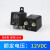 100A120A200A汽车继电器 大电流电瓶改装 直流启动继电器12V/24V 塑背200A12V2.4W连续型