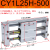 磁偶式无杆气缸CY1L15/20/25/32/40RMTL16长行程滑动三杆小型气动 CY1L25H-500
