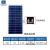 太阳能板光电电池发电面板12V电子光伏光能5V充电模块控制器电源 35W 6V 5.8A 多晶硅 钢化玻璃板 铝合金