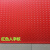 定制PVC地垫牛筋塑料地毯厨房防水户外走廊满铺楼梯地板贴地板垫防滑垫 红色人字纹 2*15米【2.5mm厚】