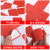 皇驰 5S桌面定位贴 管理定位贴纸桌面定位标签标识 3X3X1cm(100个/包）一形红色