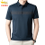 金盾（KINDON）新款夏季中年短袖t恤男纯色棉T翻领爸爸装中年男装上衣polo.衫 蓝色 165