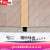 圣洛克适用于铝合金一字平板压条过门石木地板门口扣条门槛收边 MSP0-15-钛金-0.9米