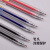 晨光87902按动中性笔优品黑色水性笔0.5透明笔杆签字笔黑色水性笔 87902按动笔 红色(支) 0.5mm