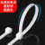 冰禹 国标尼龙扎带 白色塑料捆绑扎线束线带自锁式扎带 4*250mm(250条) BYyn-834