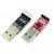 USB转串口模块 CP2102 CH9102模块 USB转TTL STC下载器 UART 红板CH9102)