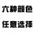 国标阻燃BVR1 1.5 2.5 4 6平方软多股铜芯家装电线铜线 4平方 单皮软线(100米)蓝色