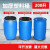 200升固废两用桶400斤实验室废液桶50加仑塑料桶法兰桶铁箍桶 200升蓝色固废两用桶